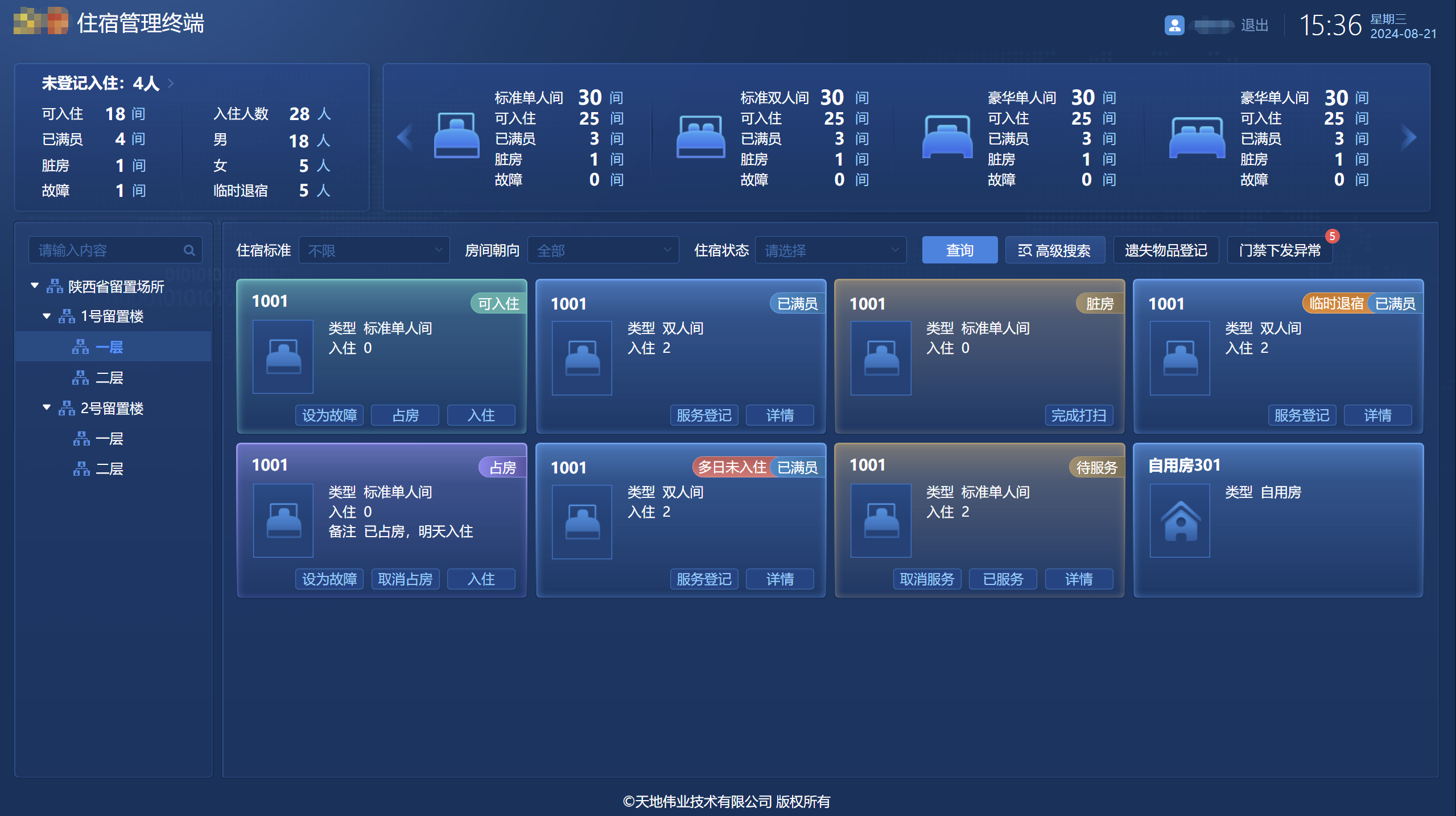 ������̳-���׵Ĳ�����-ʮ�󲤲�������ƽ̨-��������̳