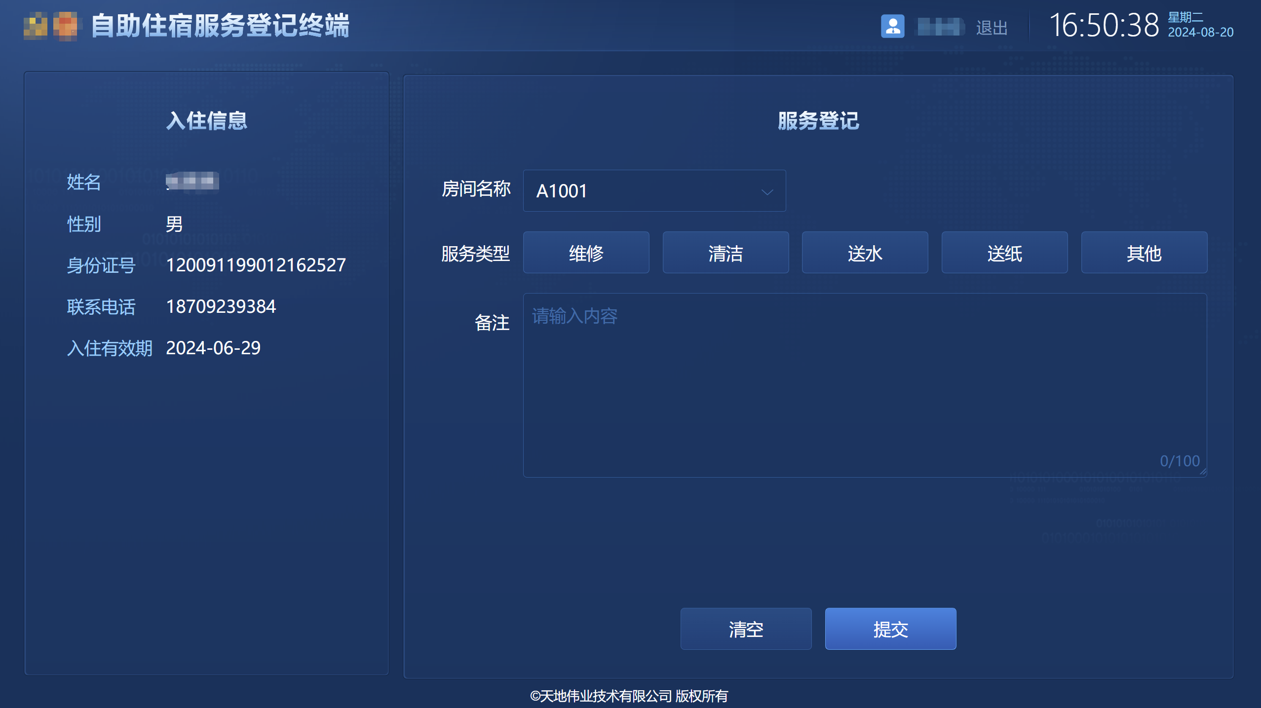 ������̳-���׵Ĳ�����-ʮ�󲤲�������ƽ̨-��������̳