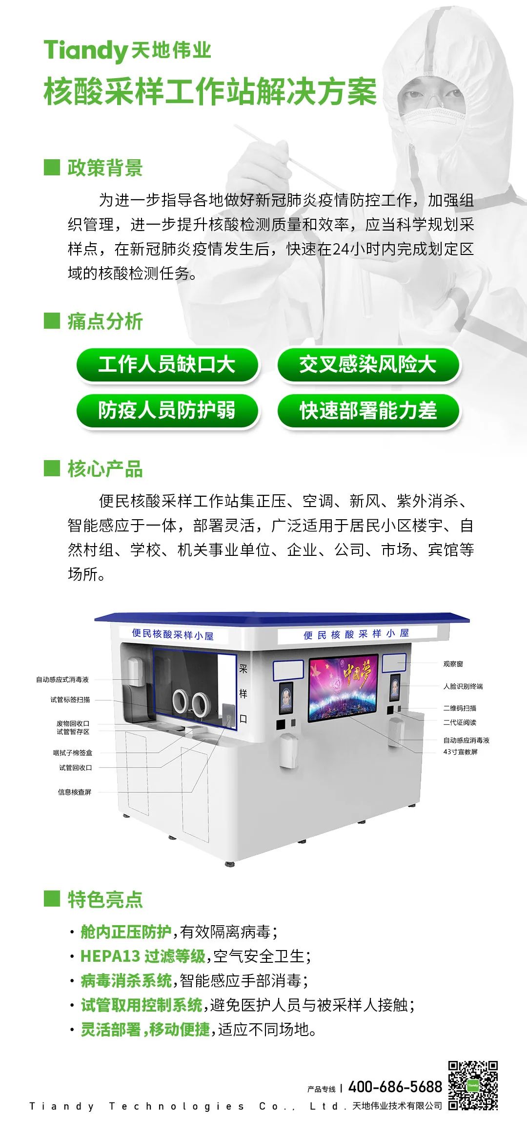 ������̳-���׵Ĳ�����-ʮ�󲤲�������ƽ̨-��������̳